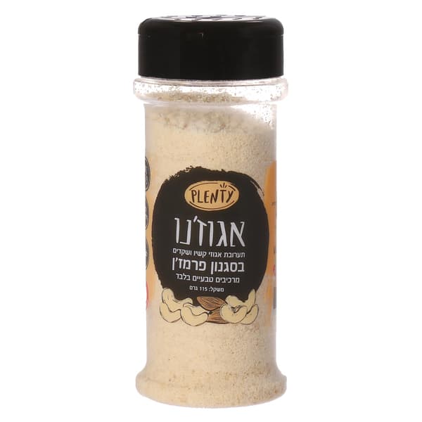 אגוז'נו - פתיתי אגוזים ושקדים בסגנון פרמזן 115 גרם