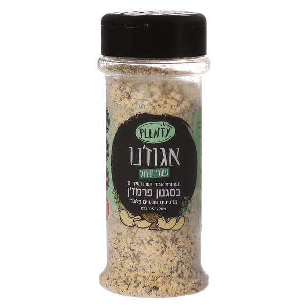 אגוז'נו עשבי תיבול - פתיתי אגוזים ושקדים בסגנון פרמזן 115 גרם