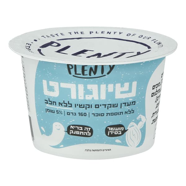 שיוגורט - מעדן שקדים וקשיו 160 גרם
