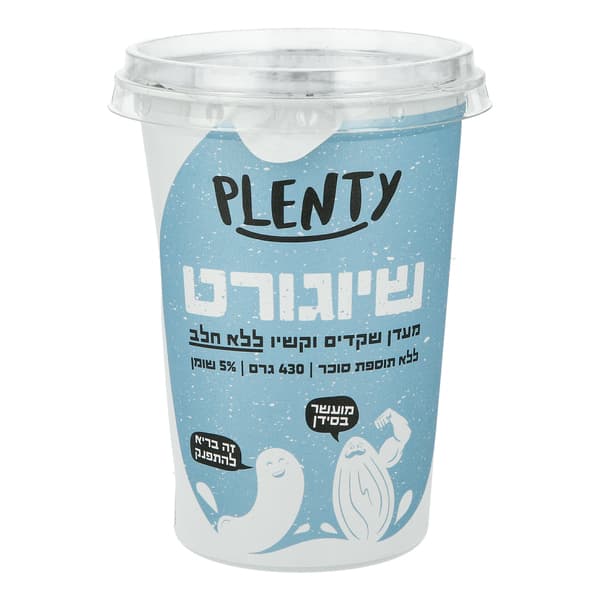 שיוגורט - מעדן שקדים וקשיו 430 גרם