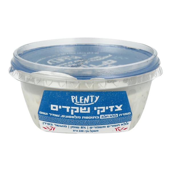 ציזיקי שקדים ממרח ללא חלב בתוספת מלפפונים שמיר ושום 220 גרם