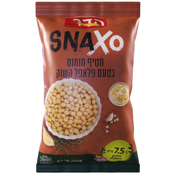 snaxo חטיף חומוס בטעם פלאפל 50 גר' הדר