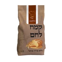 האופה - קמח לחם ללא צורך בניפוי 1 ק"ג
