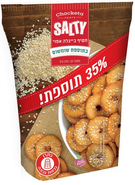 צ'וקטה בייגלה שטוח שומשום 270 ג'