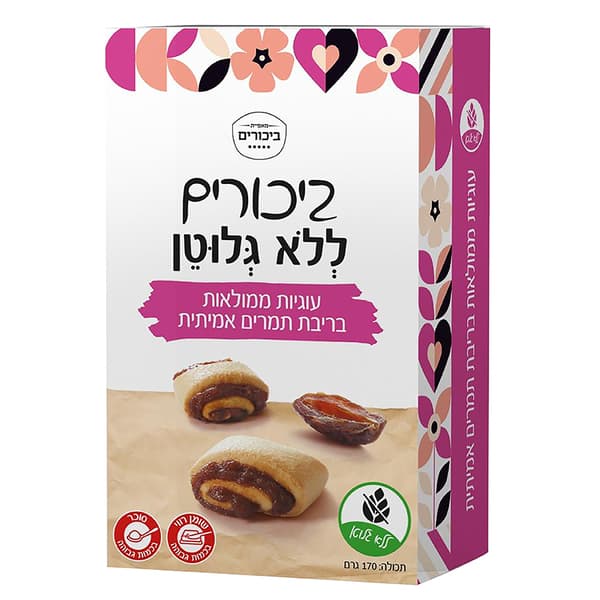 עוגיות ללא גלוטן ממולאות בריבת תמרים אמיתית