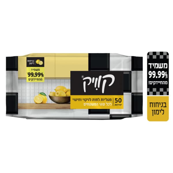 קוויק מטליות לחות לניקוי כל משטח בניחוח לימון