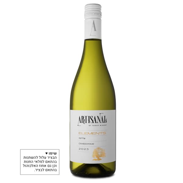 Elements Chardonnay 750 ml