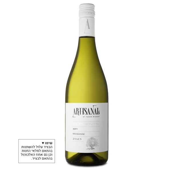Elements Roussanne 750 ml