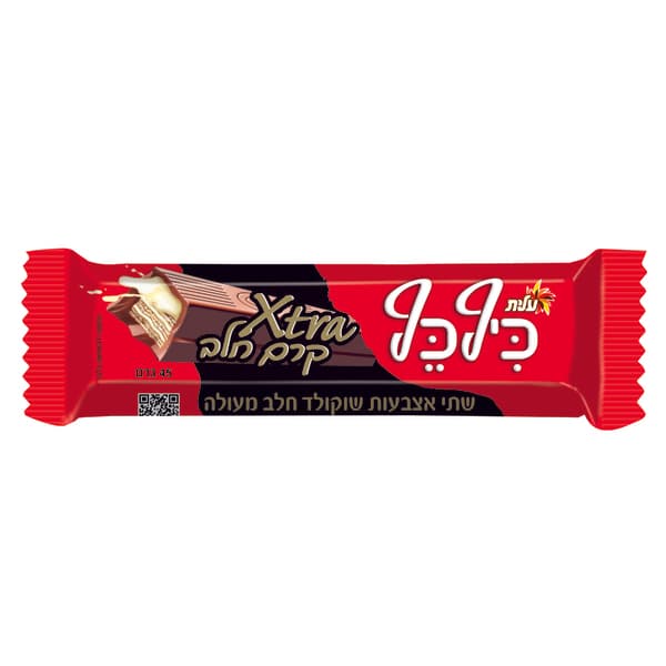 Kif Kef Extra Cream