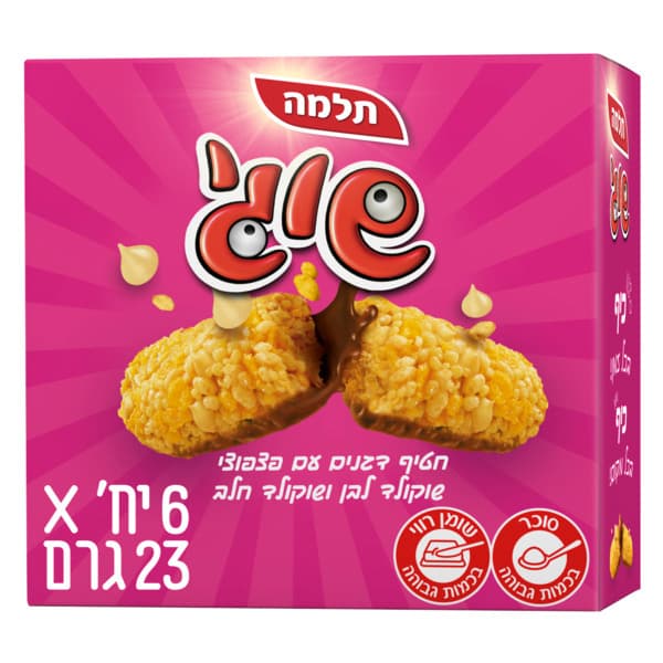 שוגי חטיף דגנים עם פצפוצי שוקולד לבן ושוקולד חלב