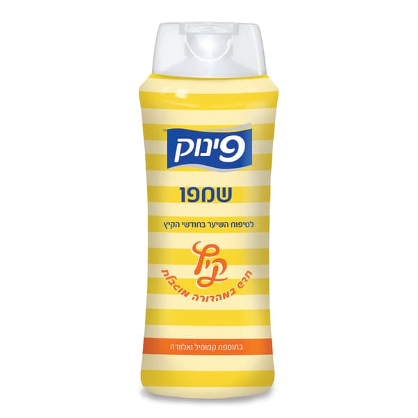 שמפו בתוספת קמומיל ואלוורה