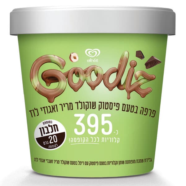 Goodiz Reduced-Fat and Reduced-Calorie Dairy Ice Cream, Pistachio, Chocolate and Hazelnut Flavor