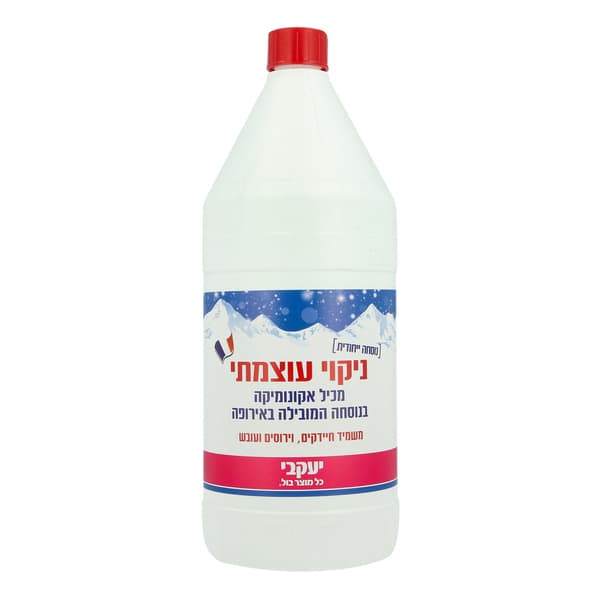 האקונומיקה המובילה באירופה הנוסחה המרוכזת יותר ניקוי, יותר הלבנה