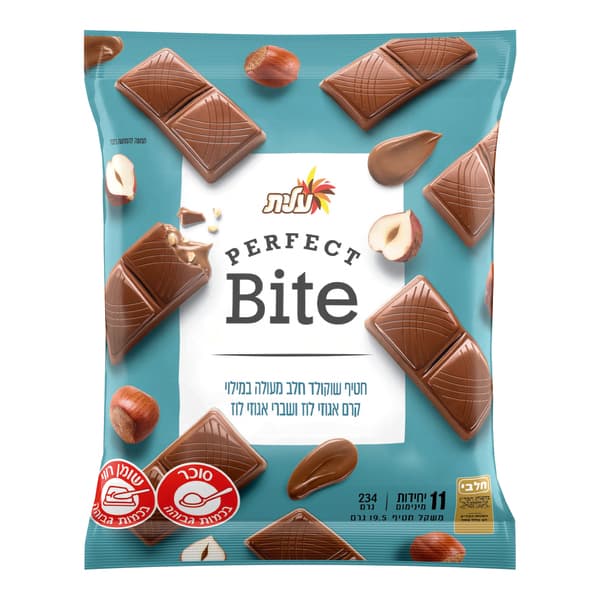 עלית PERFECT BITE מיקס- חטיפי שוקולד חלב עם תוספות מפנקות