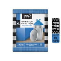 קוויק שקיות אשפה XL חזקות במיוחד עם ידית 25 יח'