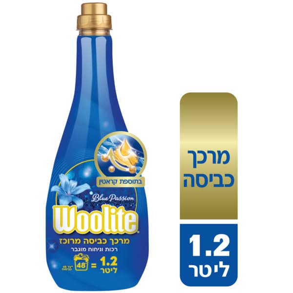 מרכך כביסה וולייט בלו 1.2 ליטר