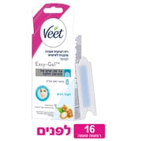 ויט רצועות שעווה מוכנות לפנים 16 יחידות