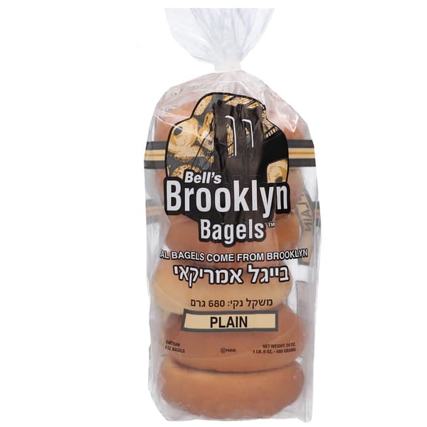 בייגל אמריקאי קפוא 680 גרם