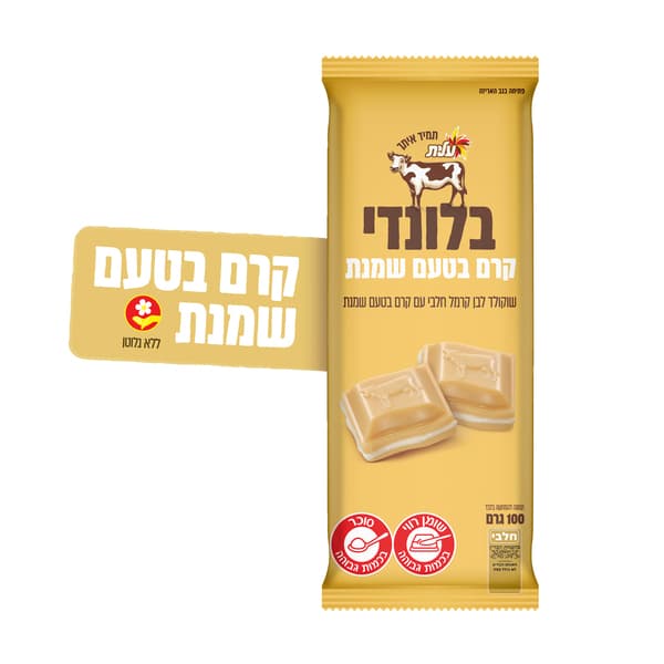 שוקולד פרה בלונדי במילוי קרם שמנת 100 גרם בד"צ