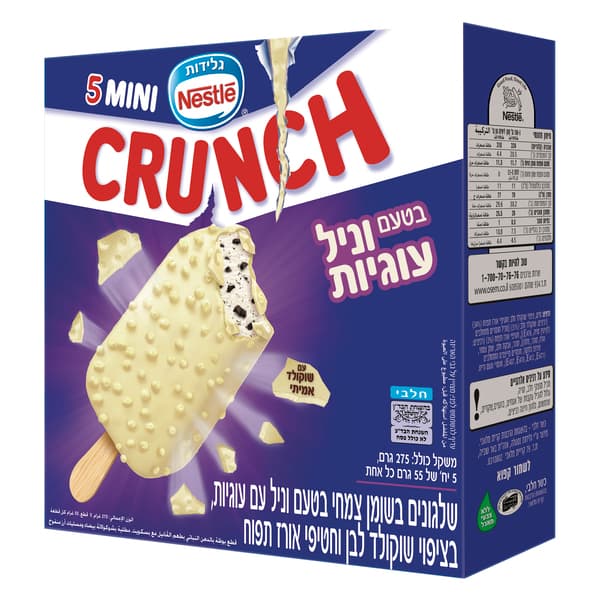 קראנץ וניל עוגיות מאגדת 6 5*55גרם