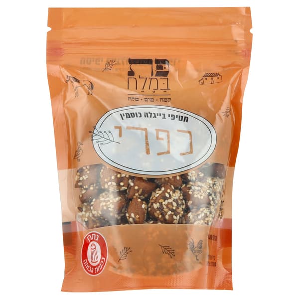חטיפי בייגלה כוסמין כפרי 150 גרם