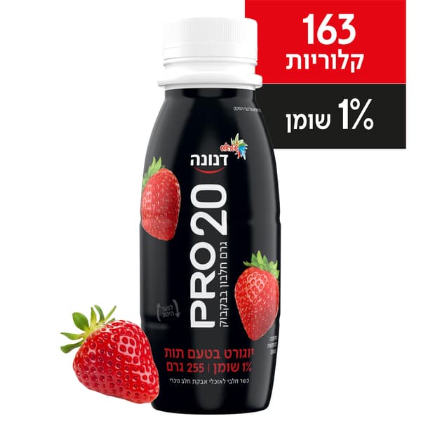 משקה יוגורט עם חלבון בטעם תות