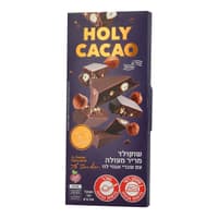 שוקולד מריר מעולה עם שיברי לוז 100 גרם