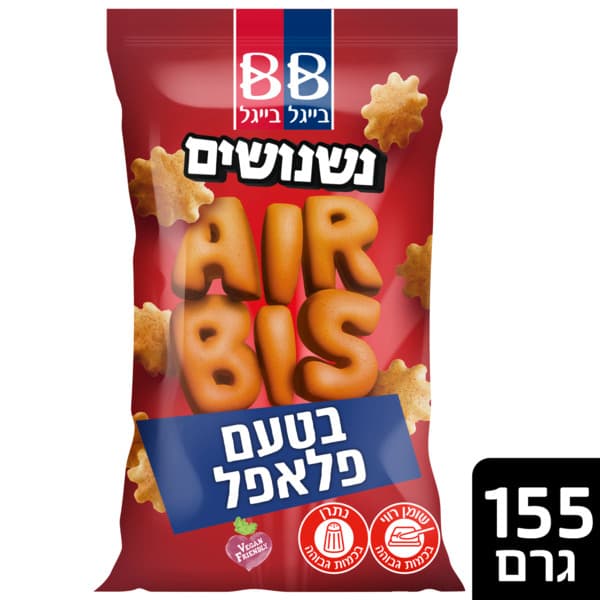 נשנושים איירביס חטיף אפוי בטעם פלאפל