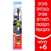 קולגייט מברשת ילדים באטמן 6+
