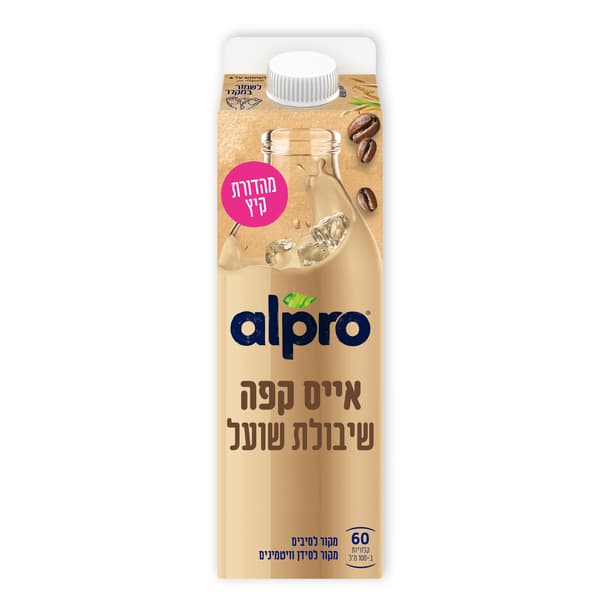 אלפרו משקה שיבולת שועל אייס קפה בקירור 1ל