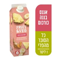 פרוט אנד ווג' בננה כורכום 1ל קרטונית