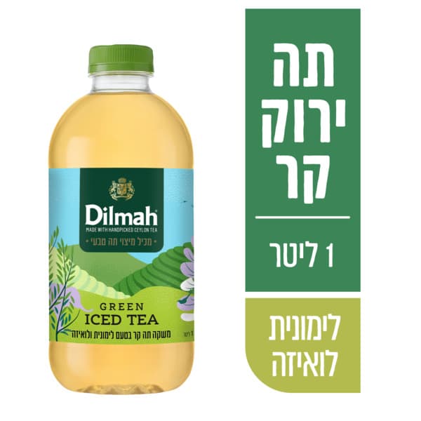 Dilmah תה ירוק קר לימונית לואיזה 1 ליטר