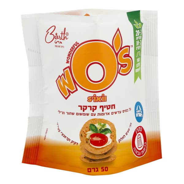 חטיף קרקר עם עדשים אדומות, שומשום שחור וצ'ילי