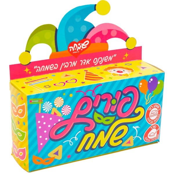 מארז ממתקים פורים שמח -שמחה