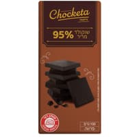 צ'וקטה שוקולד מריר 95% 100 גרם