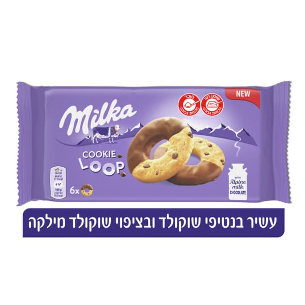 מילקה קוקי לופ 132 גר`