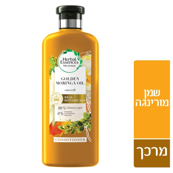 הרבל אסנס מרכך שמן מורינגה 400 מל