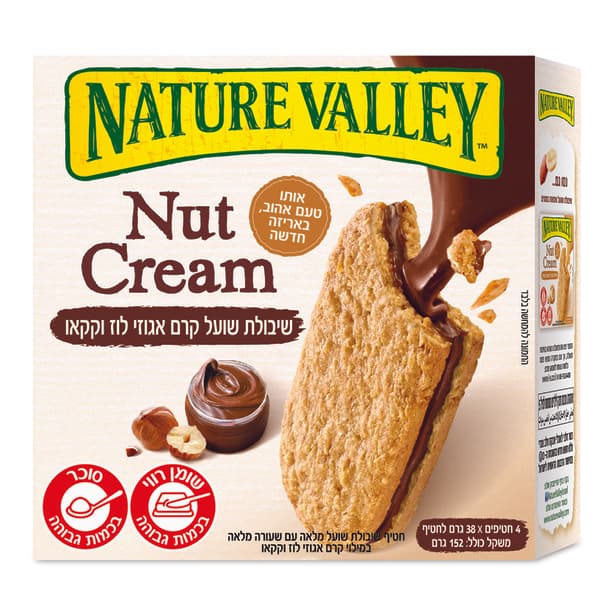 Barre à l'avoine complète fourrée à la crème de noisette et de cacao 152 g