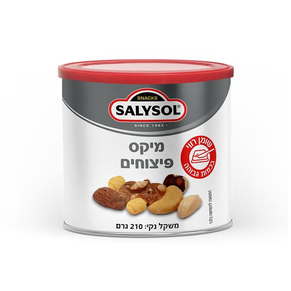 מיקס פיצוחים 210 גרם