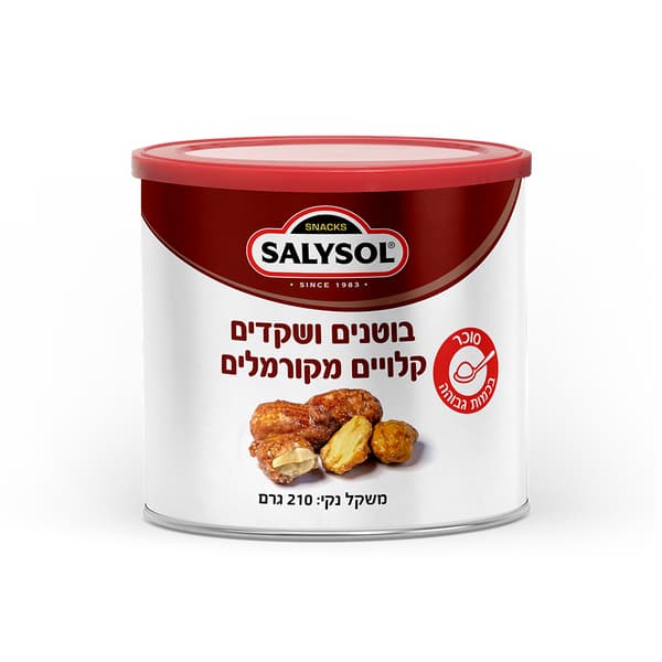 בוטנים ושקדים מקורמלים 210 גרם