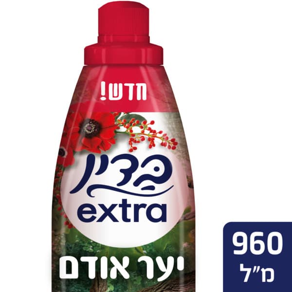 אקסטרה מרכך מרוכז יער אודם