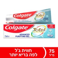משחת שיניים טוטל Purifying Gel לפה בריא יותר, חווית ג'ל לניקוי מרענן