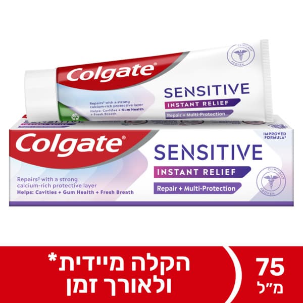 קולגייט משחה לשיניים רגישות לשיקום+הגנה