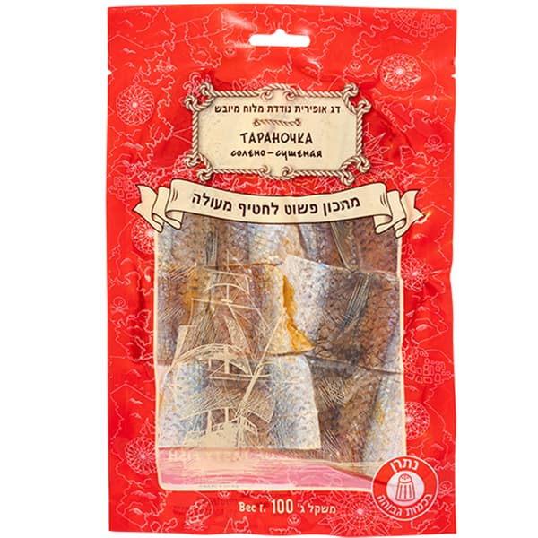 Poisson salé séché Ofirit 100 g TARANOCHKA