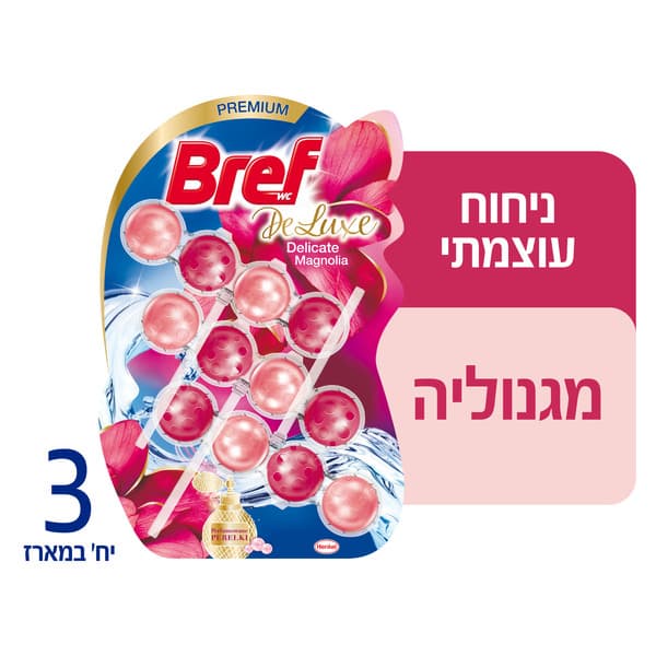 ברף מאת סוד -סבון אסלה דלקס מגנוליה - 3 יחידות