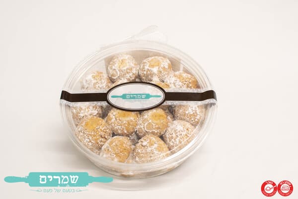 עוגיות אגוזים מושלגות