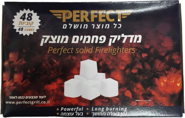 מדליק פחם מוצק עיסאוי