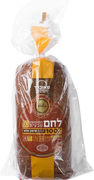 לחם מחמצת טבעית קמח שיפון מלא