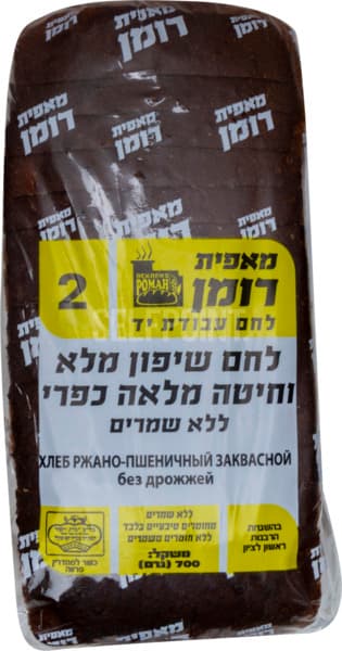 לחם שיפון מלא מחיטה מלאה כפרי