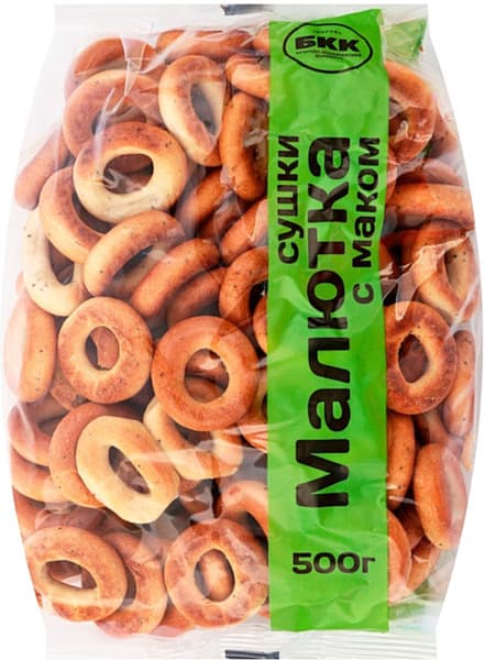 בייגל עם פרג 500 גר' BKK